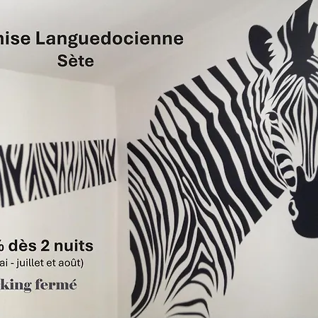 Апартаменты Venise Languedocienne *